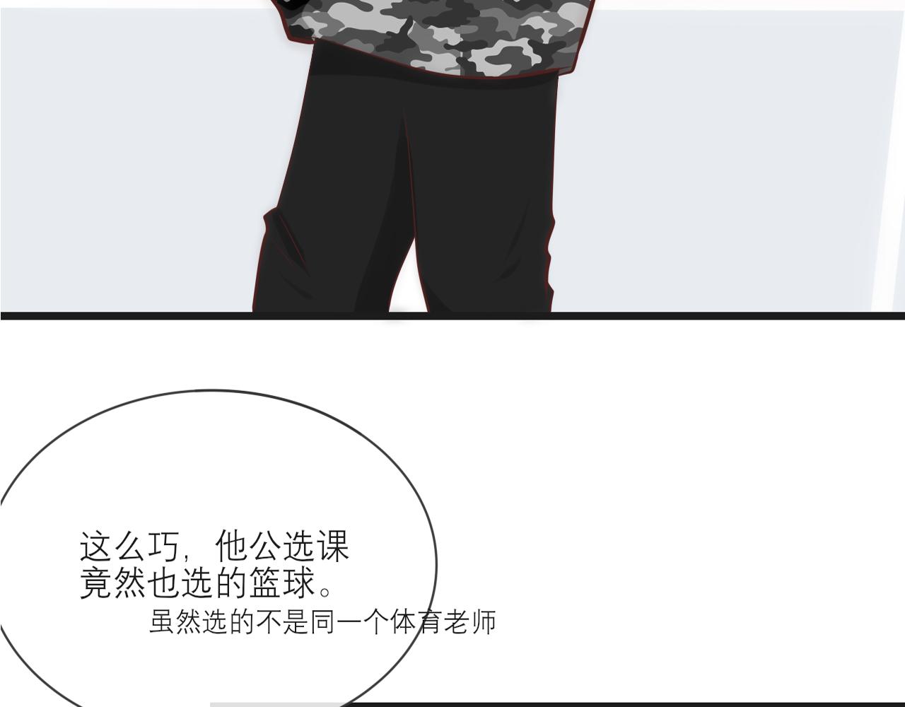《如果星座说我们合适，那我就相信它》听说水瓶座和白羊座超配的！ 第38页