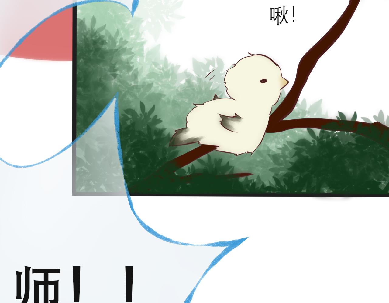 《如果星座说我们合适，那我就相信它》听说水瓶座和白羊座超配的！ 第48页
