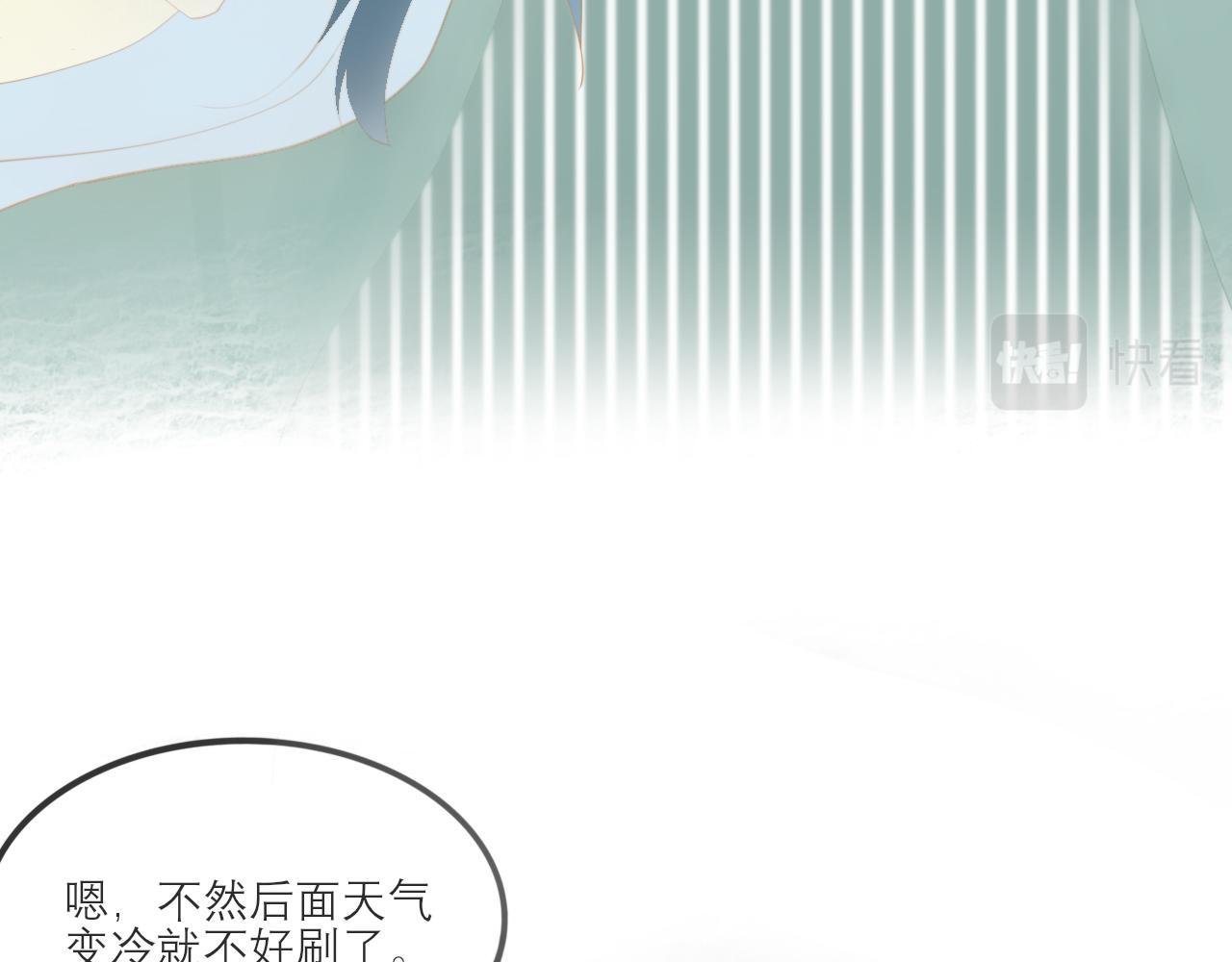 《如果星座说我们合适，那我就相信它》你好，我是狮子座。 第10页