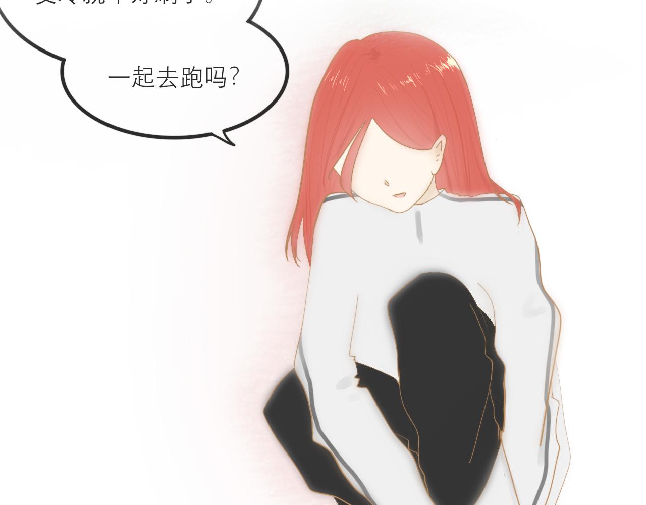 《如果星座说我们合适，那我就相信它》你好，我是狮子座。 第11页
