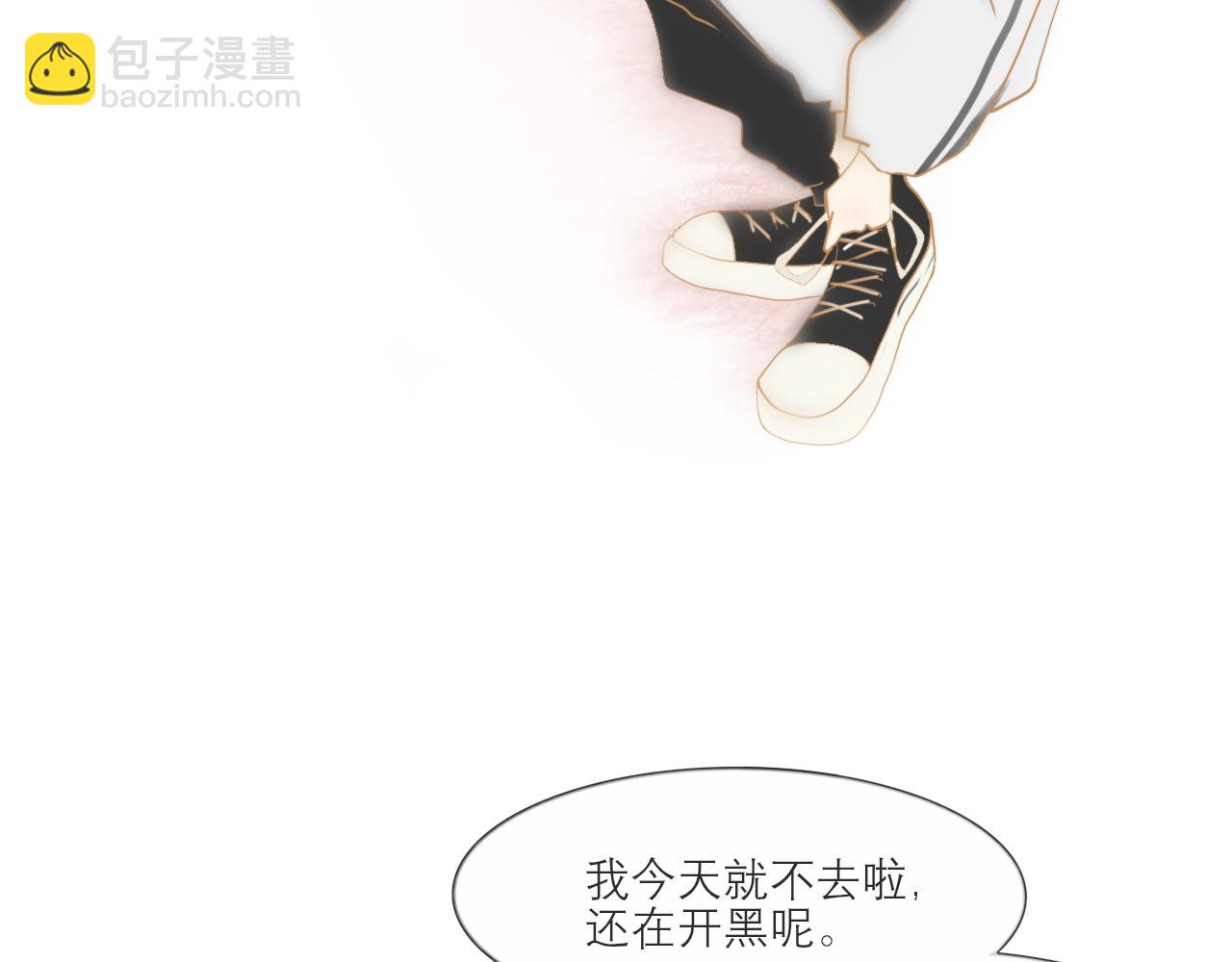 《如果星座说我们合适，那我就相信它》你好，我是狮子座。 第12页