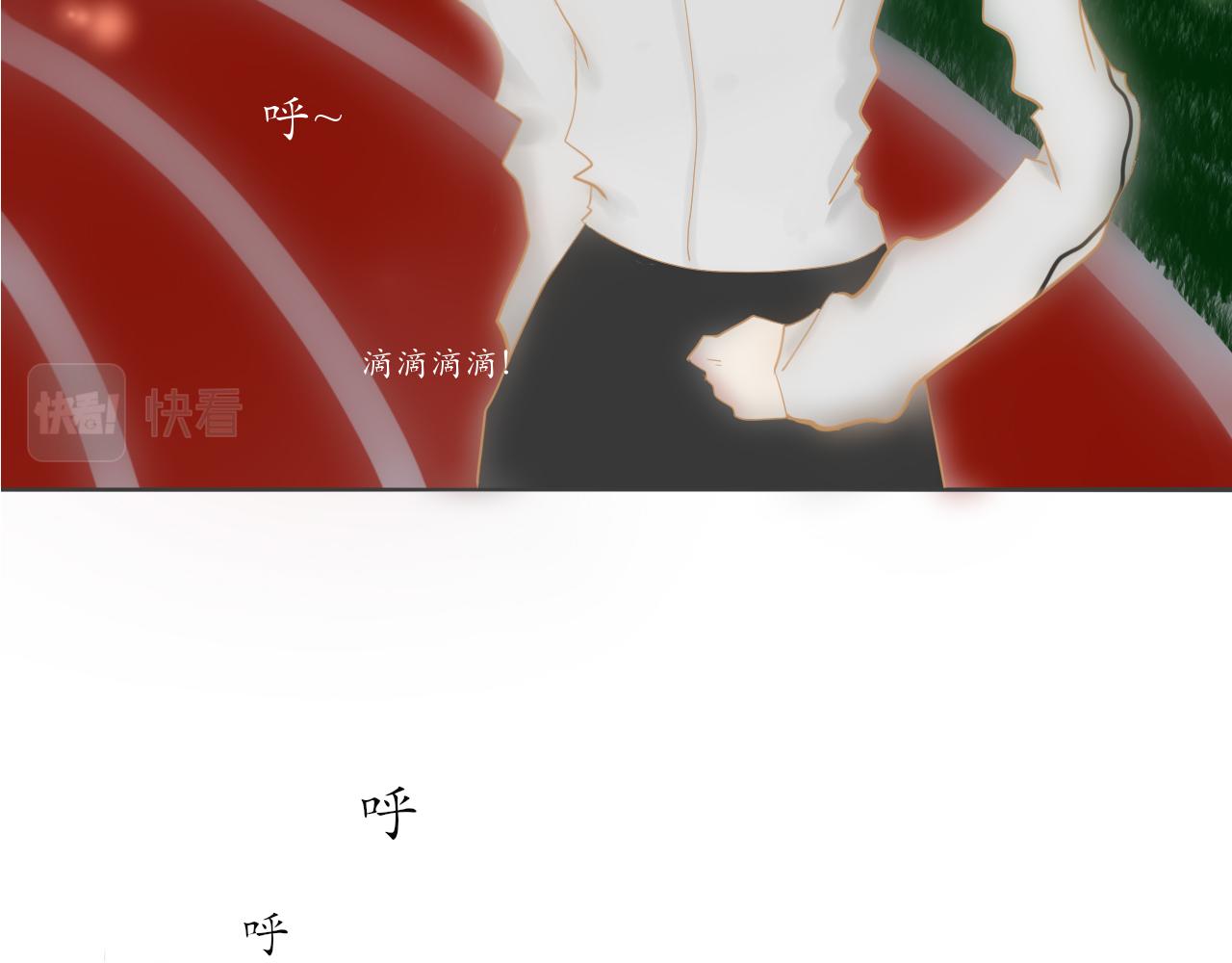 《如果星座说我们合适，那我就相信它》你好，我是狮子座。 第28页