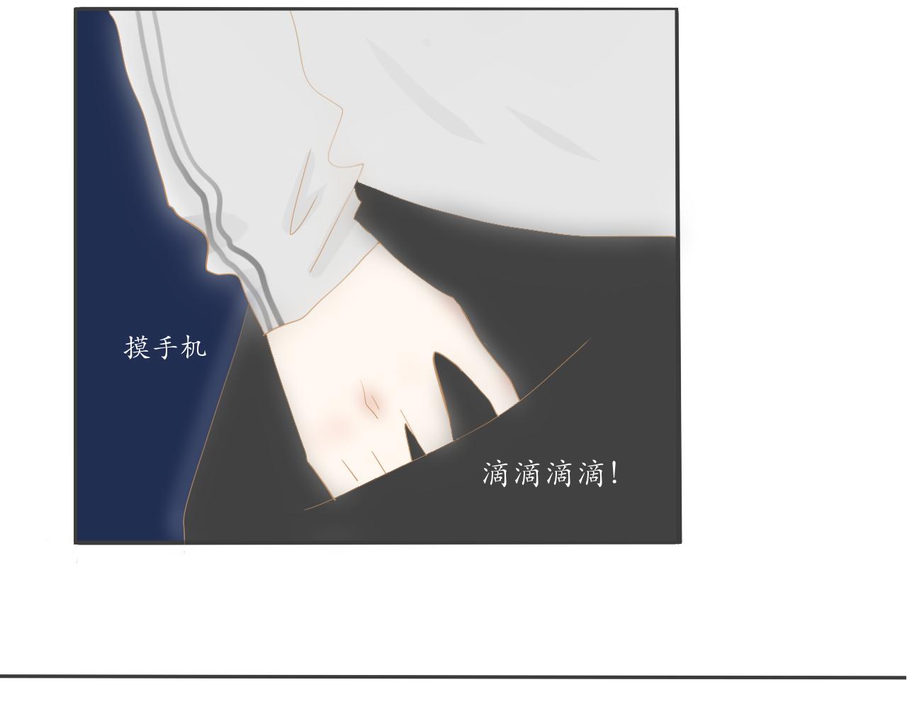 《如果星座说我们合适，那我就相信它》你好，我是狮子座。 第29页