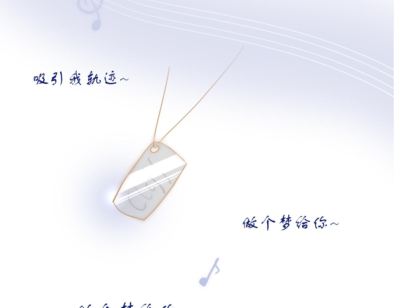 《如果星座说我们合适，那我就相信它》你好，我是狮子座。 第39页