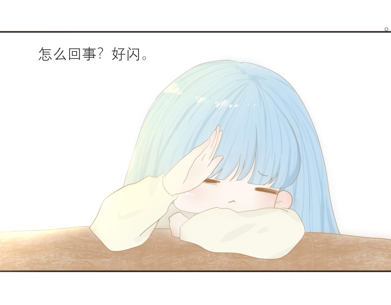 《如果星座说我们合适，那我就相信它》你好，我是狮子座。 第46页