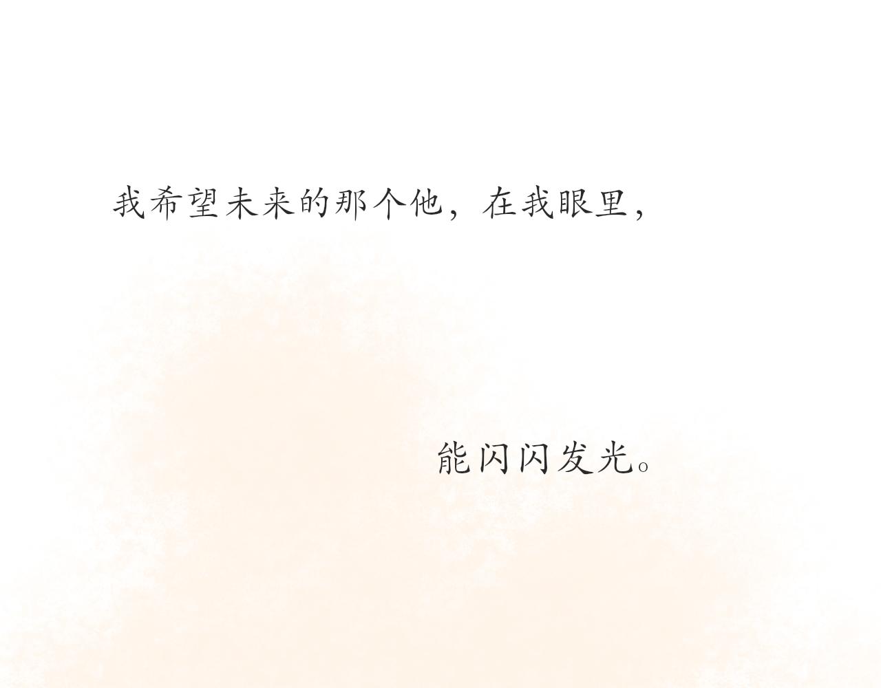 《如果星座说我们合适，那我就相信它》你好，我是狮子座。 第49页