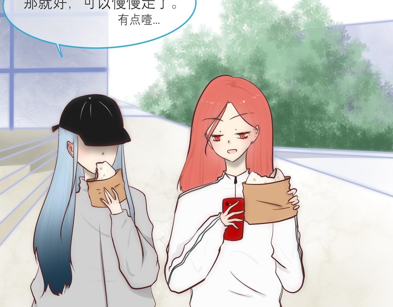 《如果星座说我们合适，那我就相信它》听说水瓶座和白羊座超配的！ 第15页