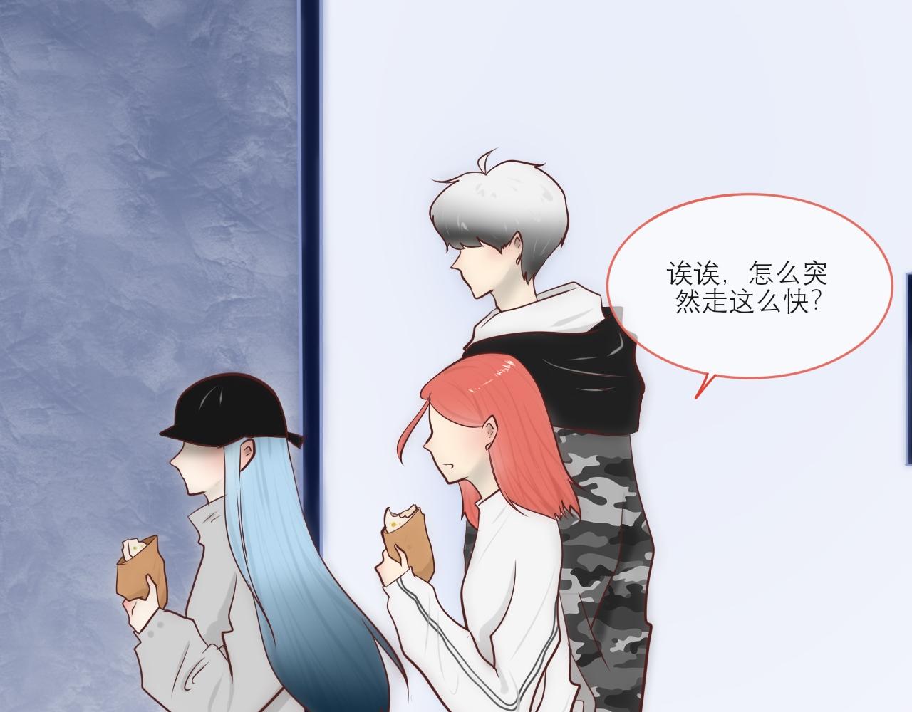 《如果星座说我们合适，那我就相信它》听说水瓶座和白羊座超配的！ 第21页