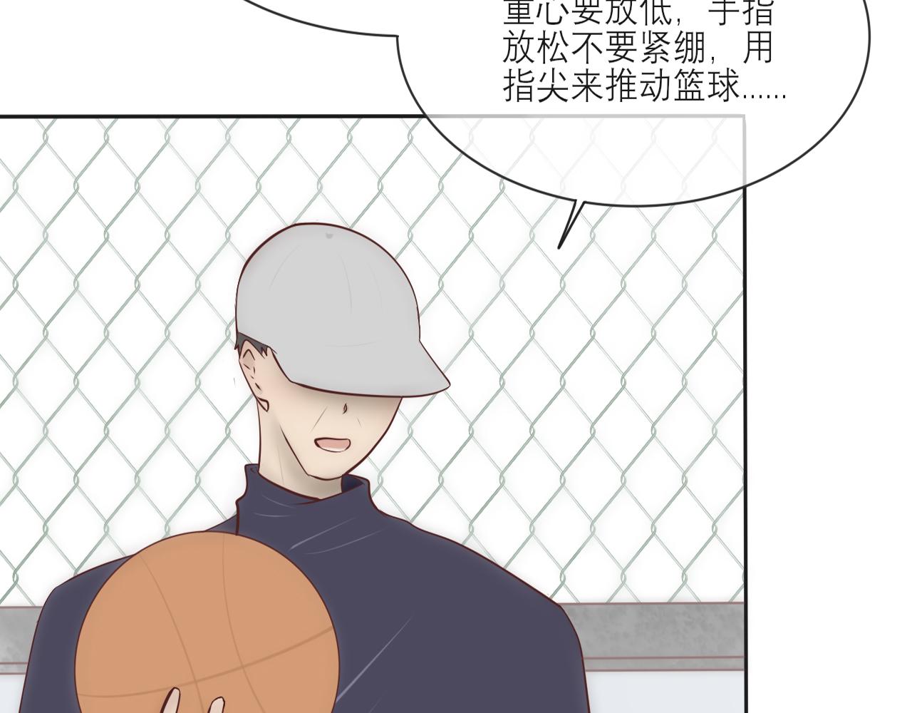 《如果星座说我们合适，那我就相信它》听说水瓶座和白羊座超配的！ 第29页