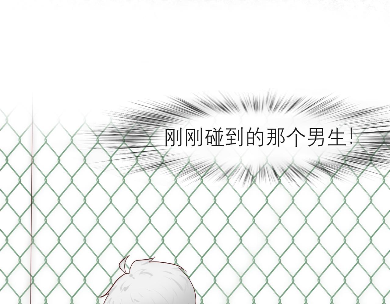 《如果星座说我们合适，那我就相信它》听说水瓶座和白羊座超配的！ 第36页