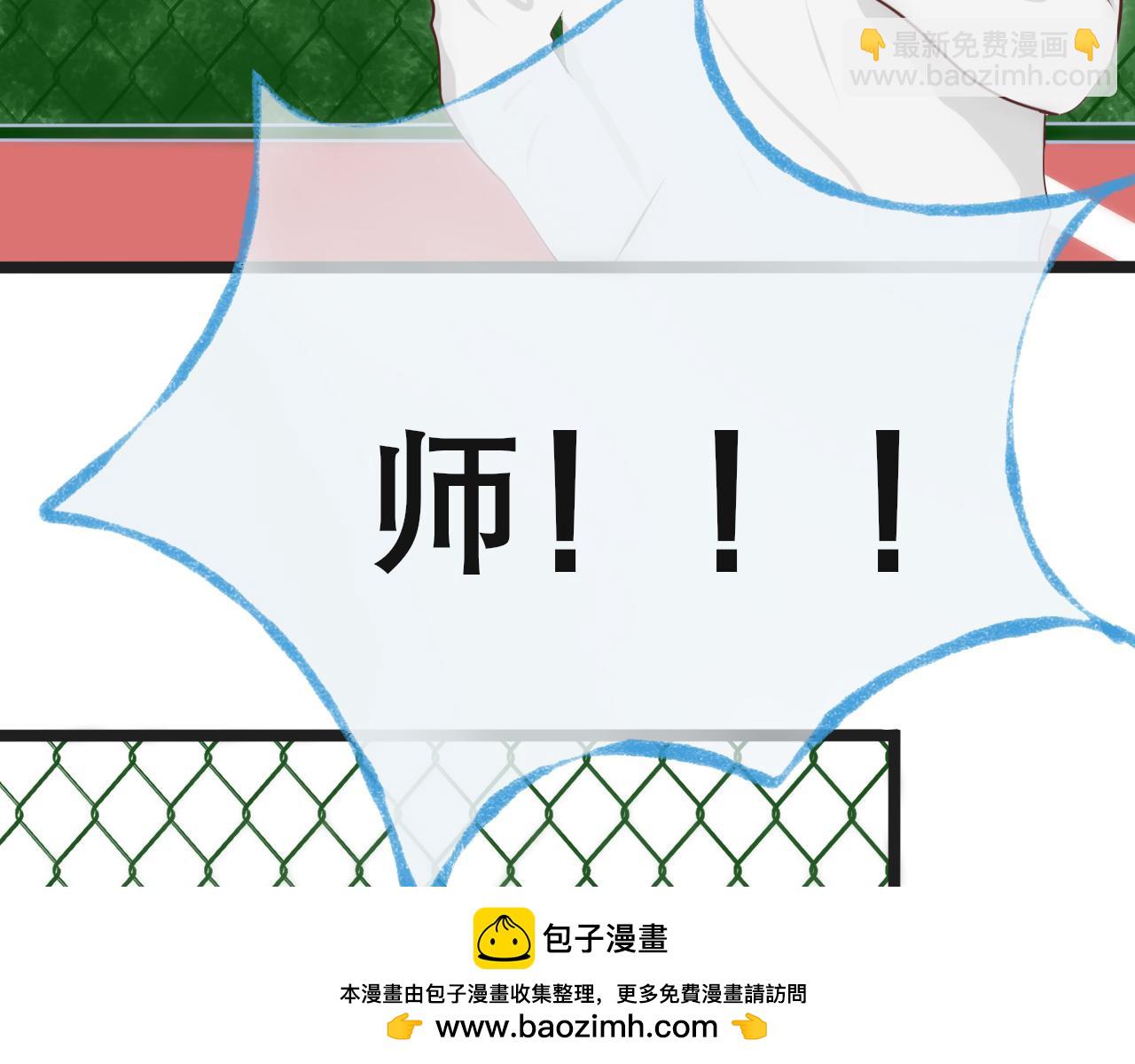 《如果星座说我们合适，那我就相信它》听说水瓶座和白羊座超配的！ 第50页
