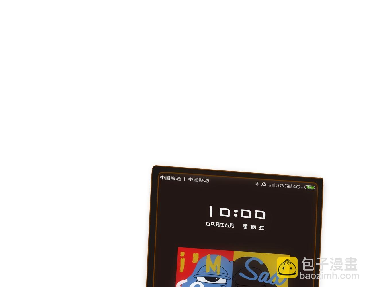 《如果星座说我们合适，那我就相信它》听说水瓶座和白羊座超配的！ 第5页