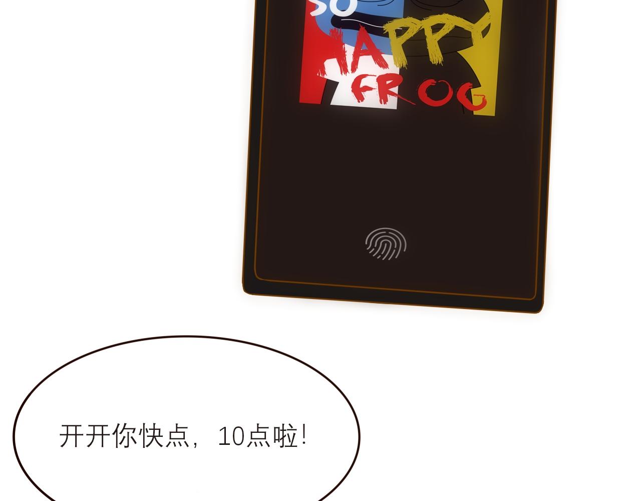 《如果星座说我们合适，那我就相信它》听说水瓶座和白羊座超配的！ 第6页