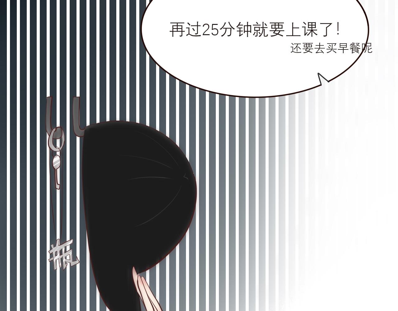 《如果星座说我们合适，那我就相信它》听说水瓶座和白羊座超配的！ 第8页