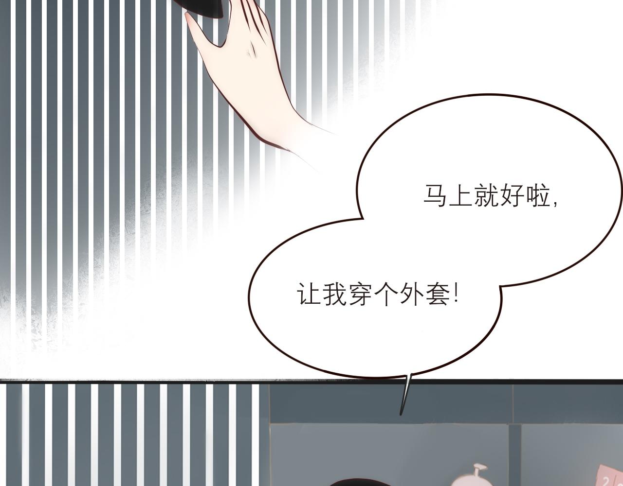 《如果星座说我们合适，那我就相信它》听说水瓶座和白羊座超配的！ 第9页