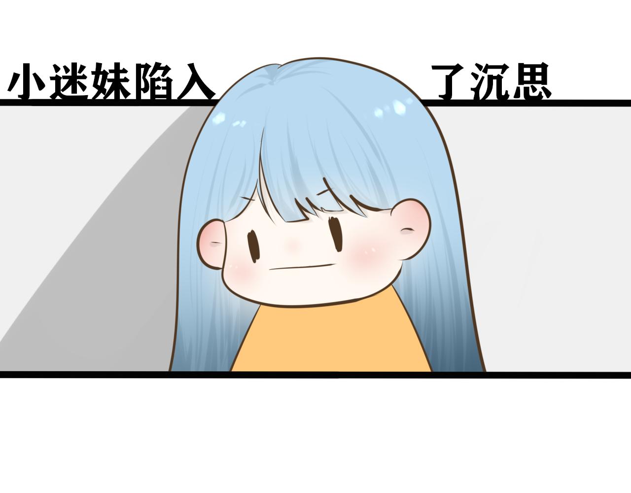 《如果星座说我们合适，那我就相信它》白羊座，怎么尴尬的时候都有你在 第24页
