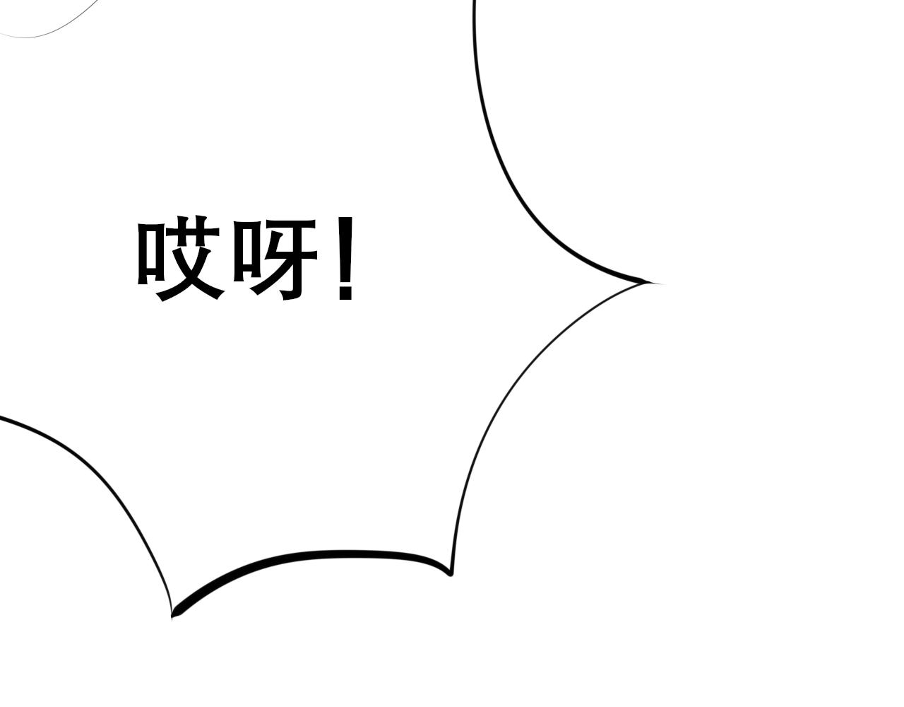《如果星座说我们合适，那我就相信它》白羊座，怎么尴尬的时候都有你在 第35页