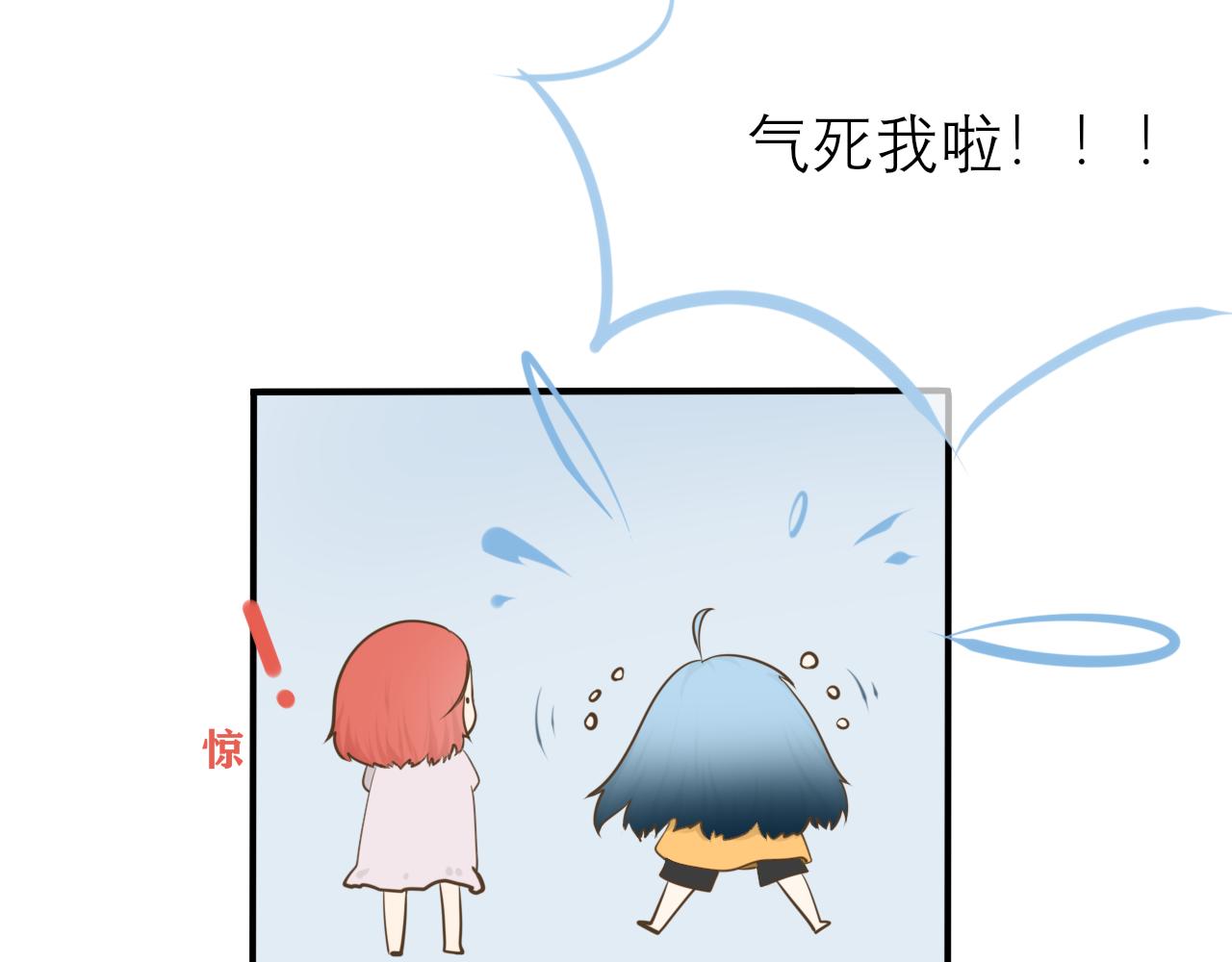 《如果星座说我们合适，那我就相信它》白羊座，怎么尴尬的时候都有你在 第5页
