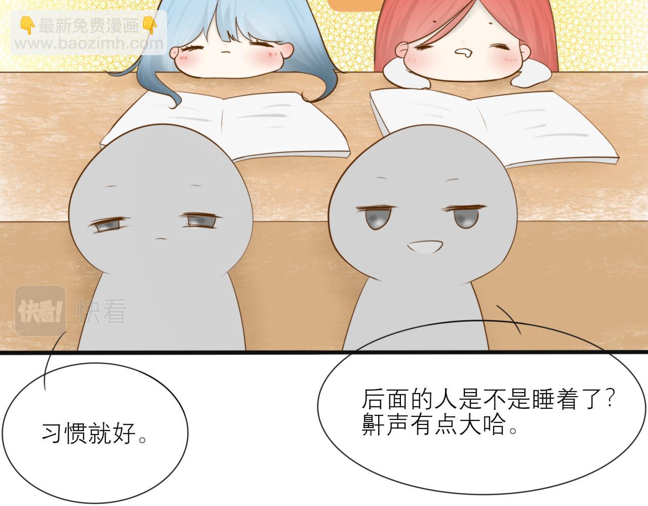 《如果星座说我们合适，那我就相信它》白羊座，怎么这么讨厌啊！ 第30页