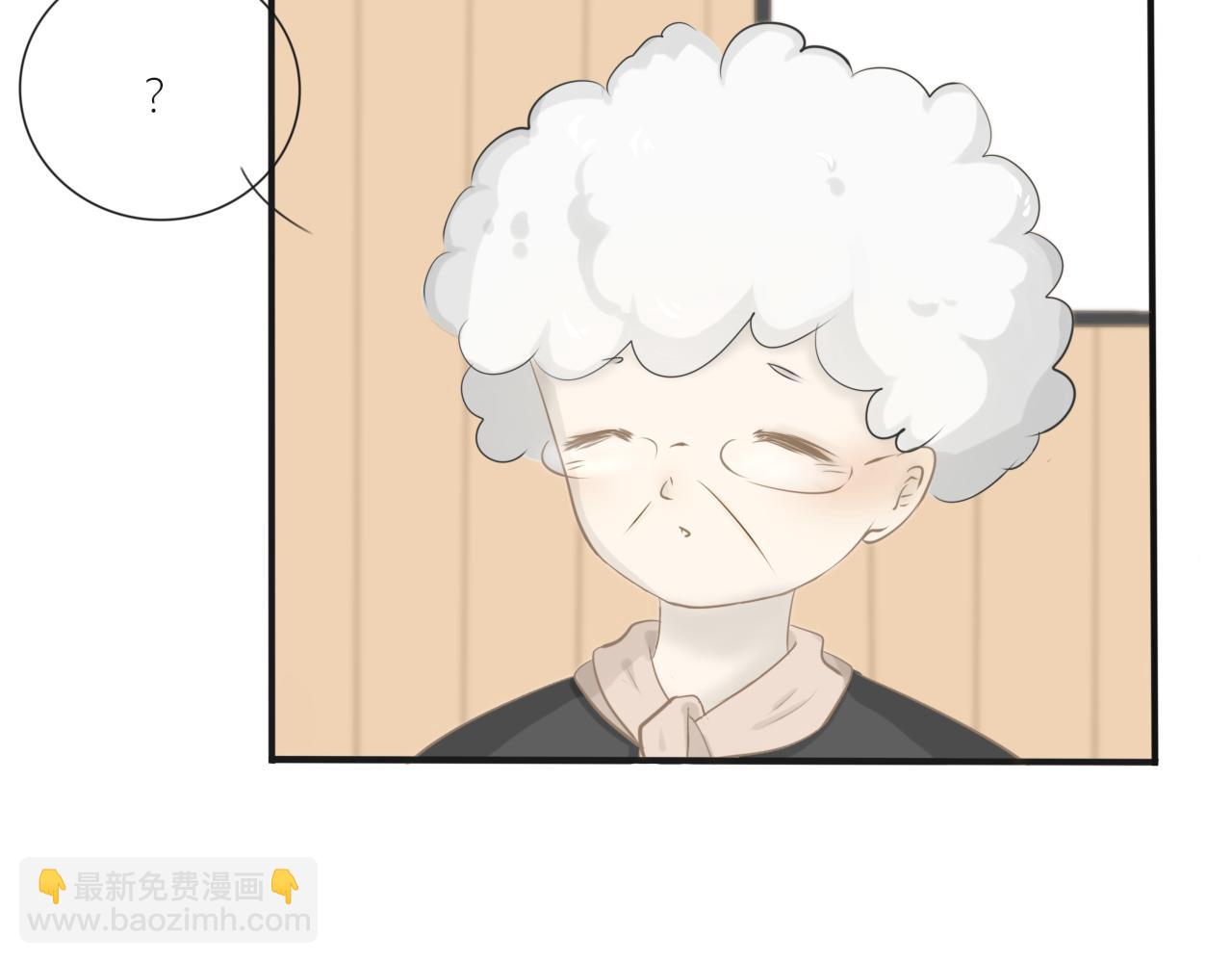 《如果星座说我们合适，那我就相信它》白羊座，怎么这么讨厌啊！ 第36页