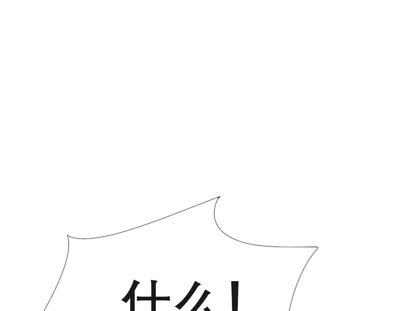 《如果星座说我们合适，那我就相信它》白羊座，怎么这么讨厌啊！ 第3页