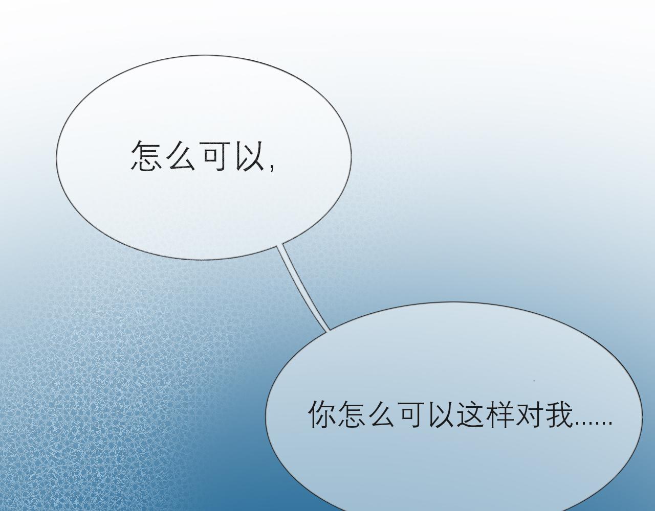 《如果星座说我们合适，那我就相信它》白羊座，怎么这么讨厌啊！ 第5页