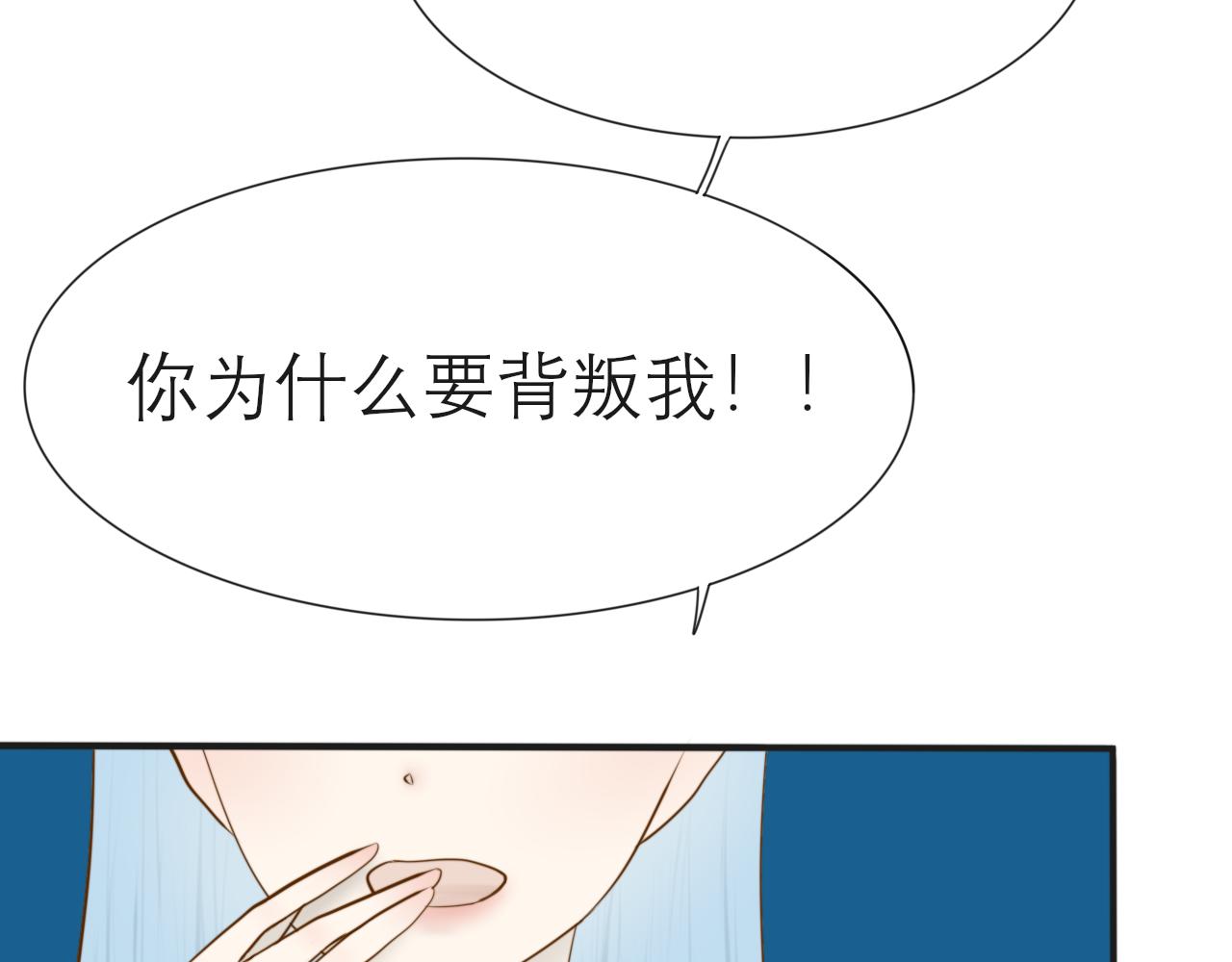《如果星座说我们合适，那我就相信它》白羊座，怎么这么讨厌啊！ 第8页
