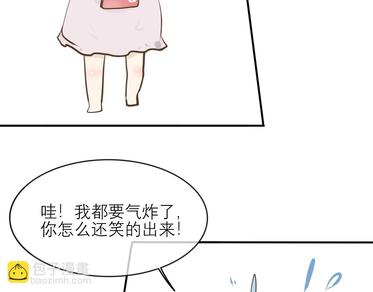 《如果星座说我们合适，那我就相信它》白羊座，怎么尴尬的时候都有你在 第17页