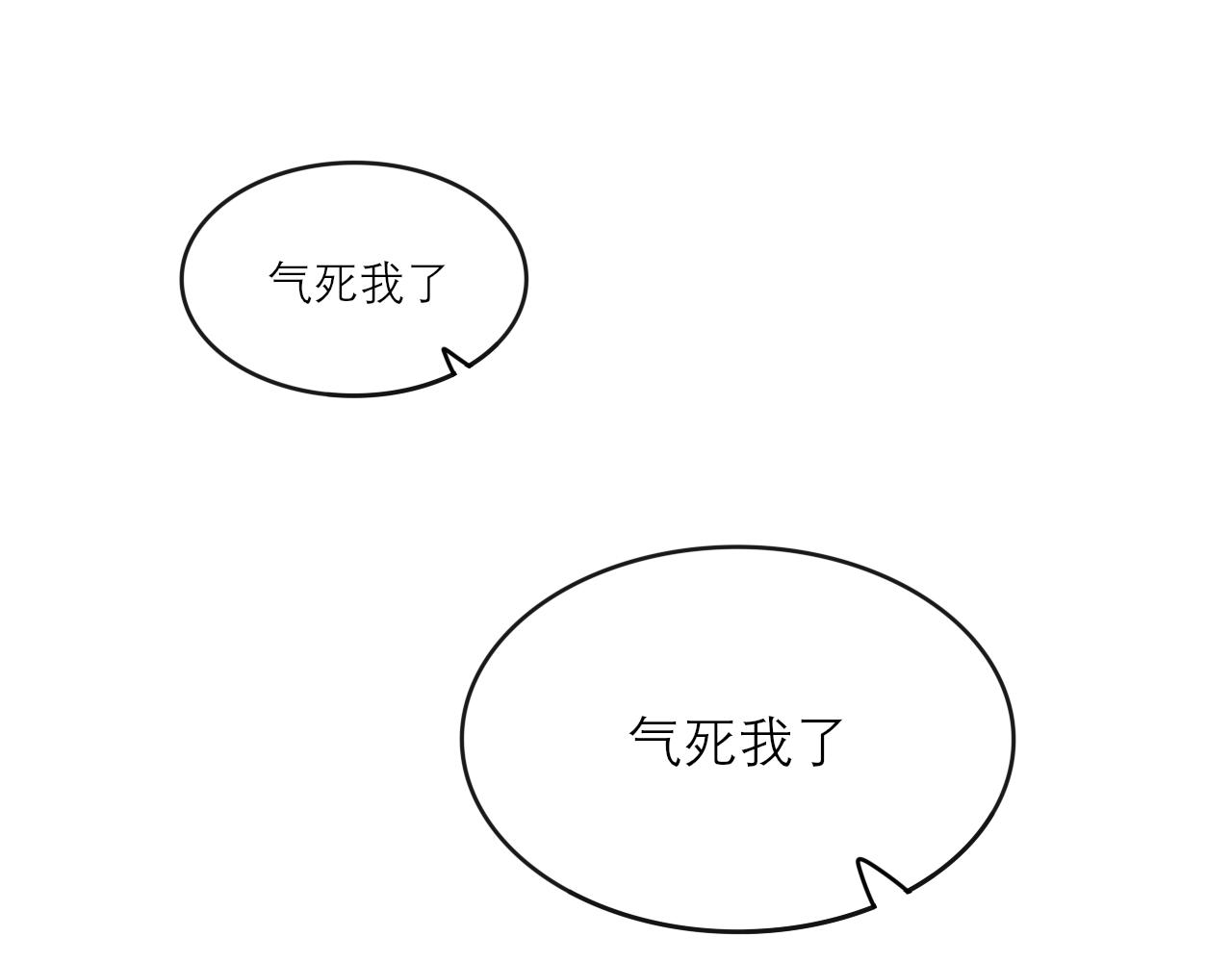 《如果星座说我们合适，那我就相信它》白羊座，怎么尴尬的时候都有你在 第3页