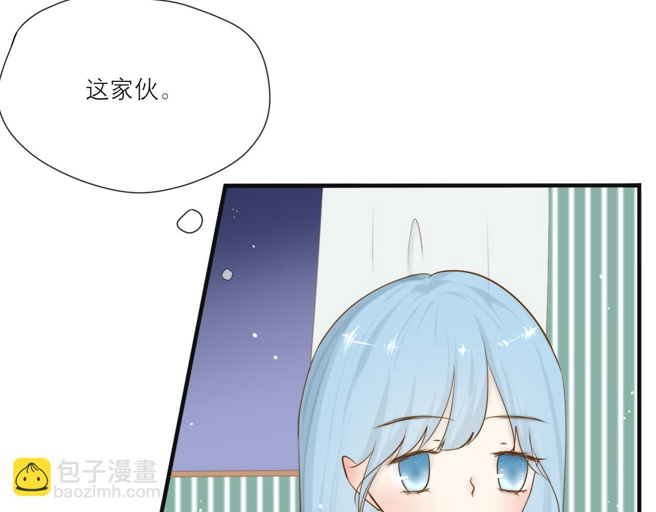 《如果星座说我们合适，那我就相信它》白羊座，怎么这么讨厌啊！ 第25页