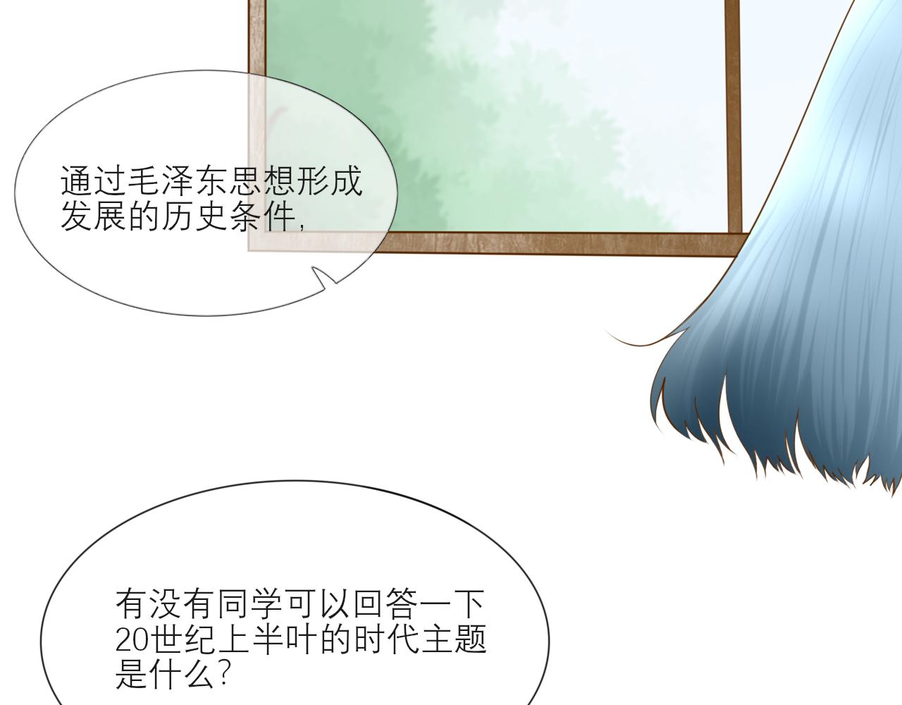 《如果星座说我们合适，那我就相信它》白羊座，怎么这么讨厌啊！ 第33页