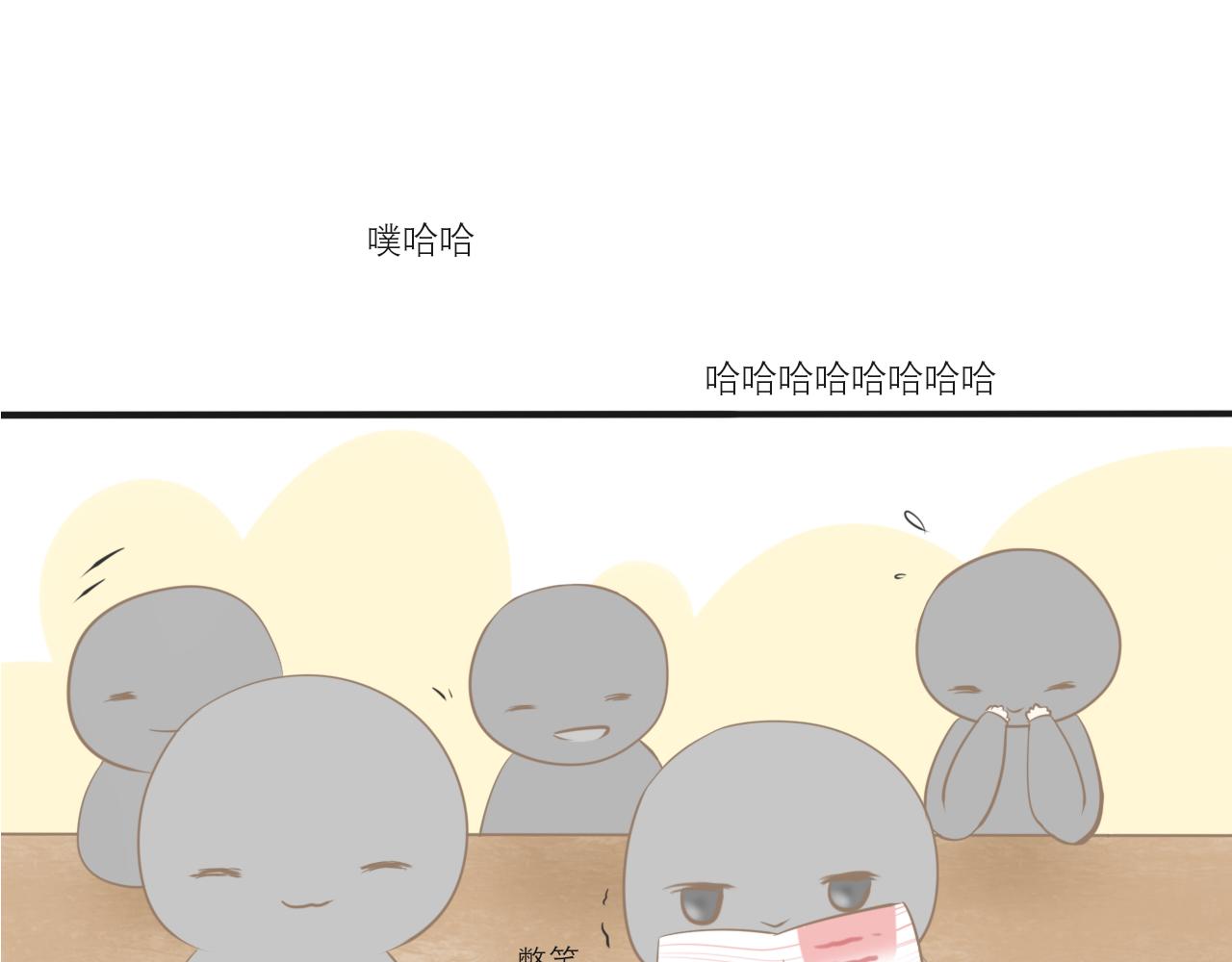 《如果星座说我们合适，那我就相信它》白羊座，怎么这么讨厌啊！ 第37页