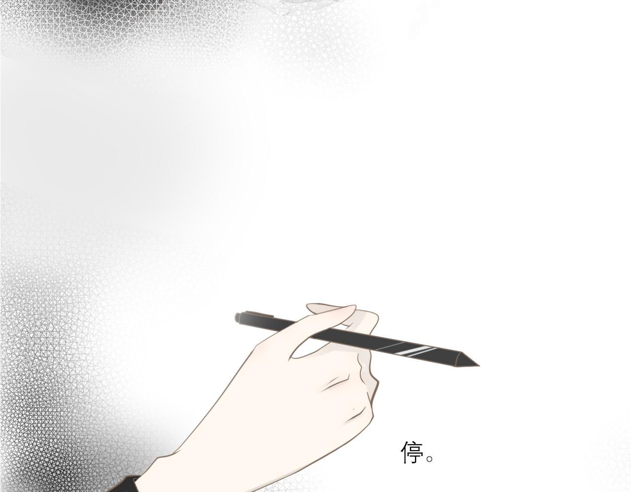 《如果星座说我们合适，那我就相信它》白羊座，怎么这么讨厌啊！ 第43页