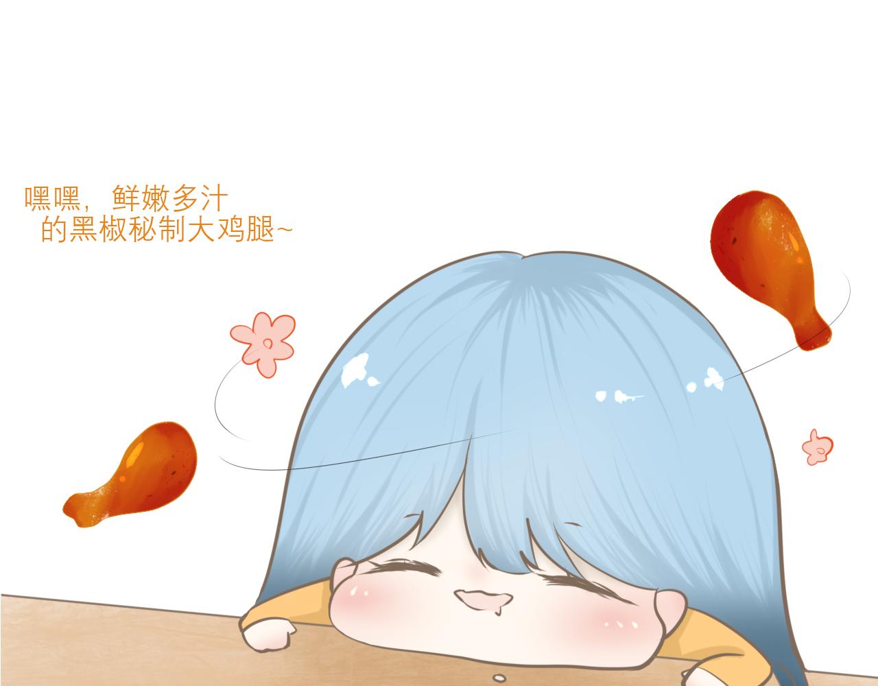 《如果星座说我们合适，那我就相信它》白羊座，怎么这么讨厌啊！ 第46页