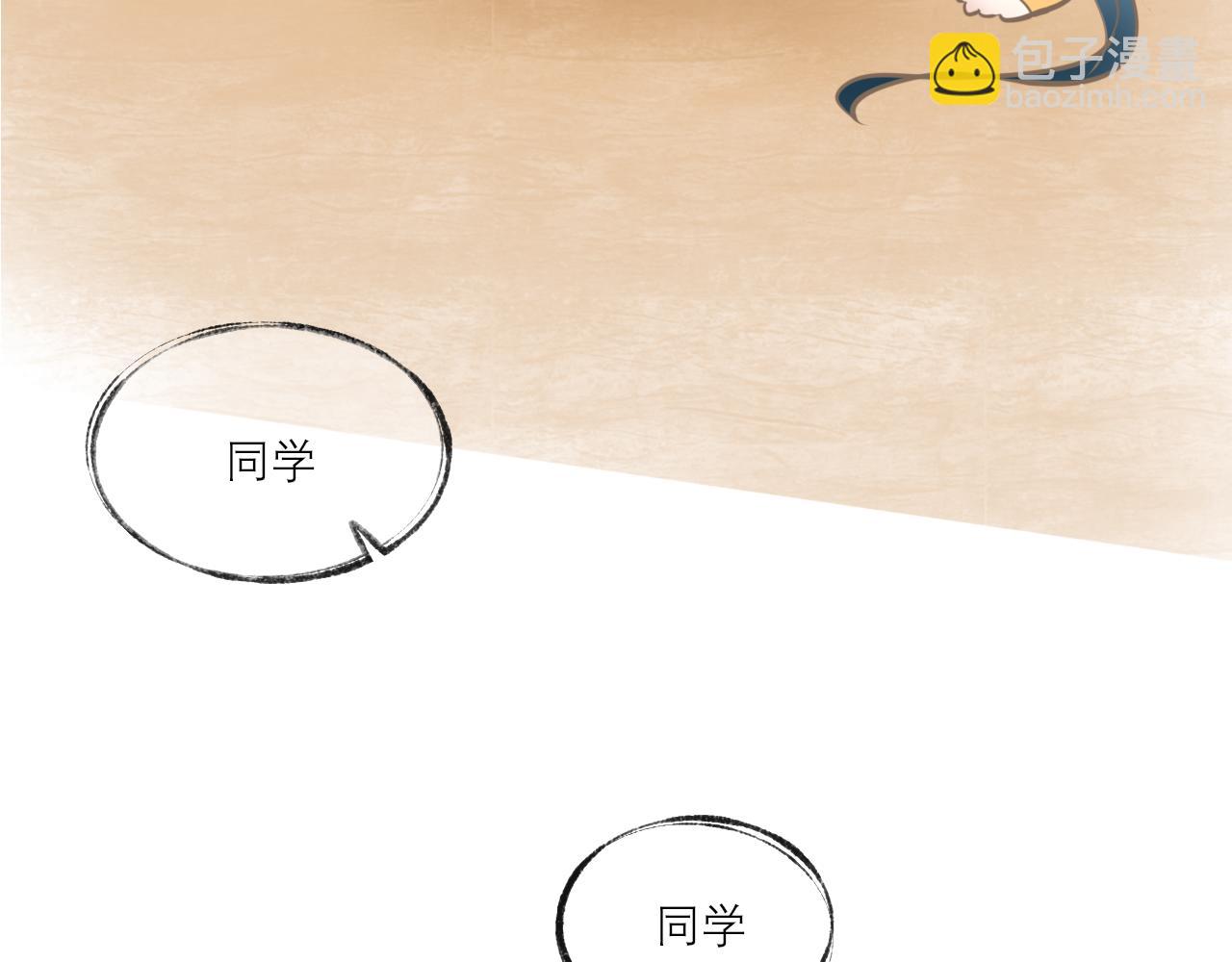 《如果星座说我们合适，那我就相信它》白羊座，怎么这么讨厌啊！ 第47页