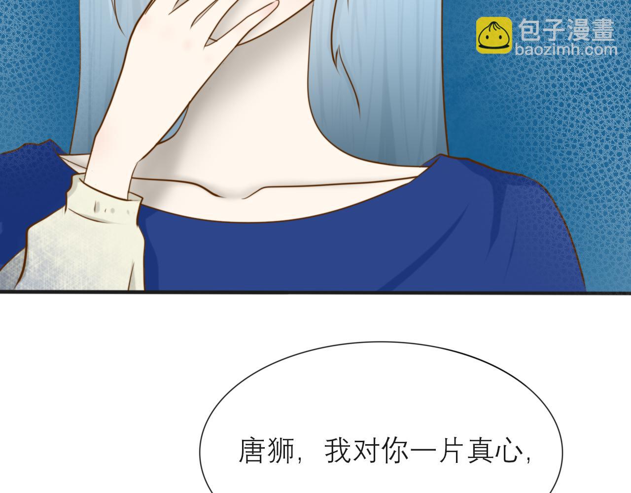 《如果星座说我们合适，那我就相信它》白羊座，怎么这么讨厌啊！ 第7页