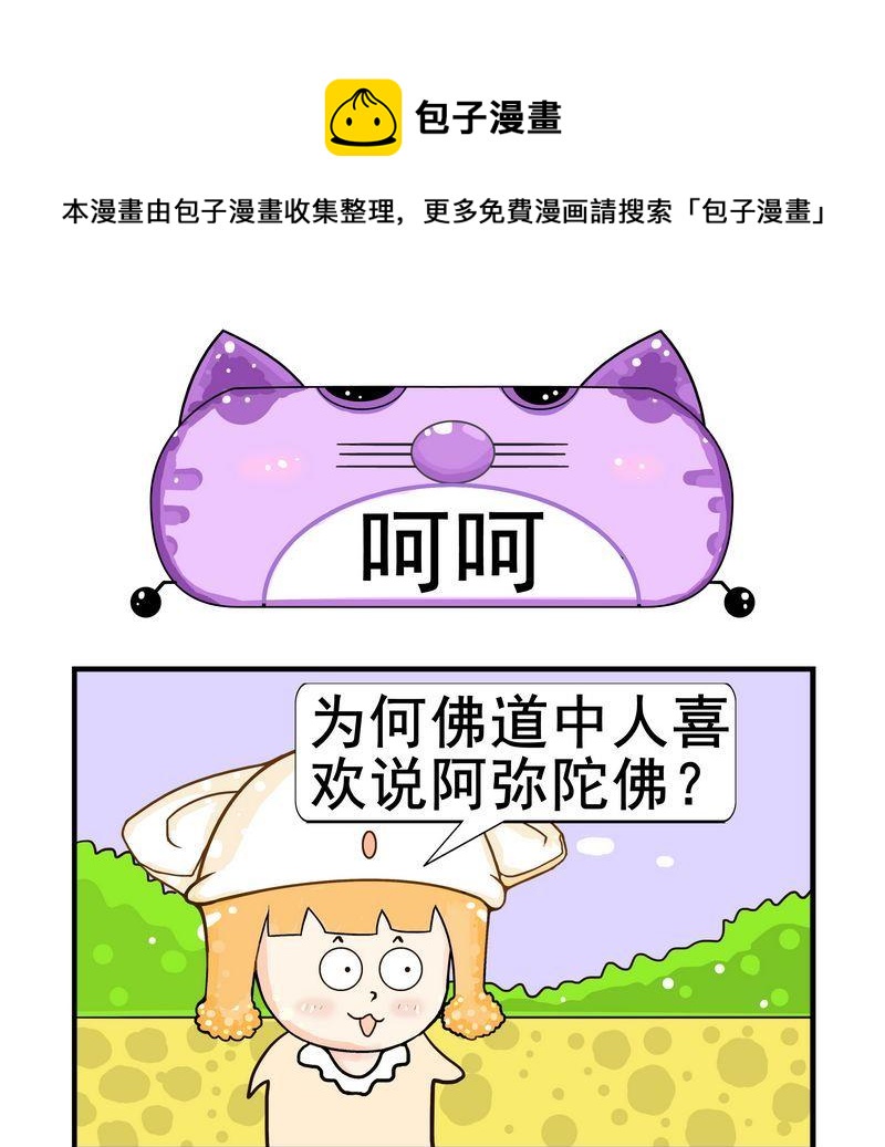 《海葬》3 嗬嗬 第1页