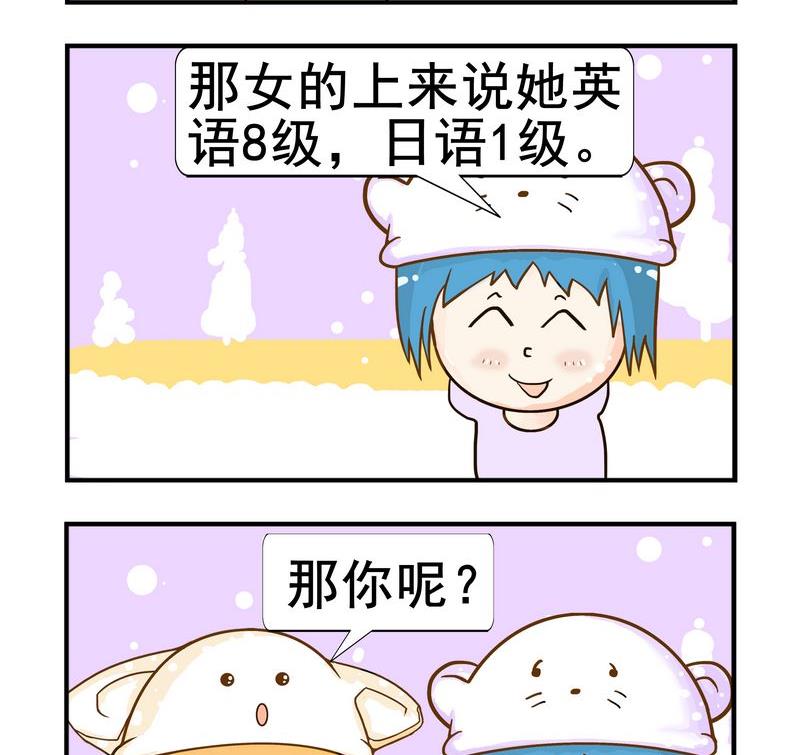 《海葬》8 级别 第2页