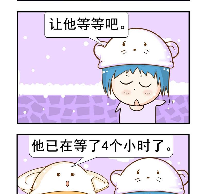 《海葬》9 急事 第2页