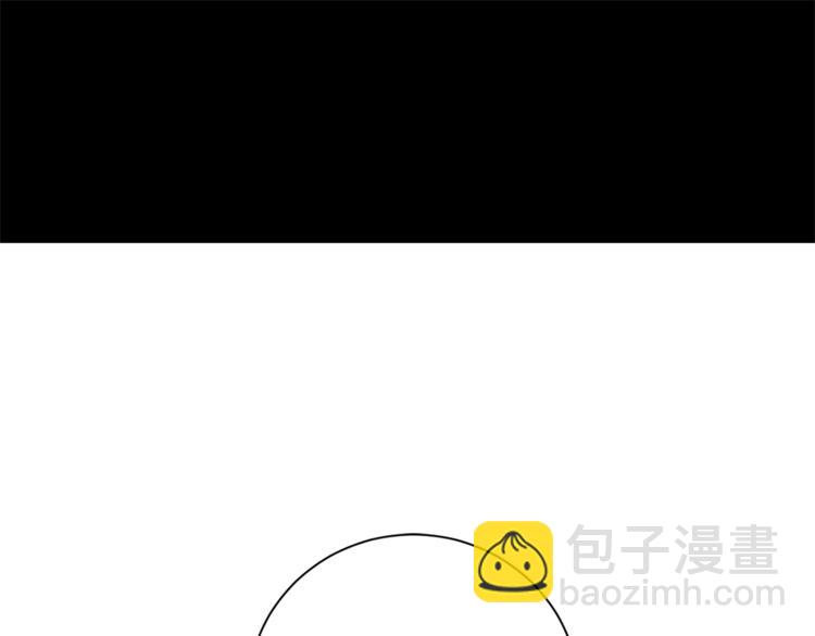 《结婚？不可能的！》第2话 班长选拔 第27页