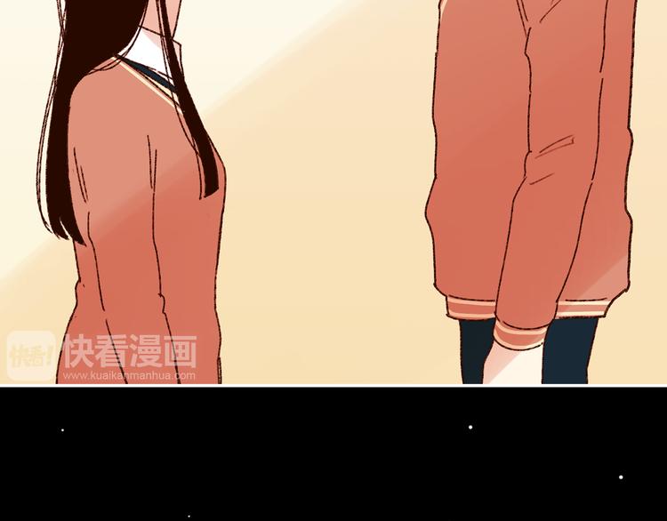 《结婚？不可能的！》序章 结婚？不可能的！ 第27页