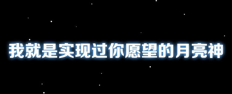 《结婚？不可能的！》序章 结婚？不可能的！ 第28页