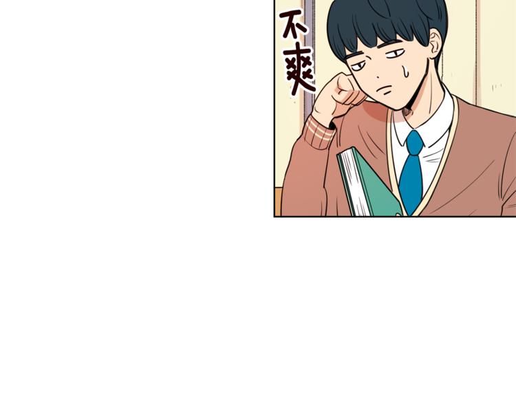 《结婚？不可能的！》第3话 真的亲亲了？ 第16页