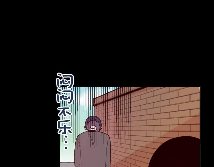 《结婚？不可能的！》第3话 真的亲亲了？ 第27页