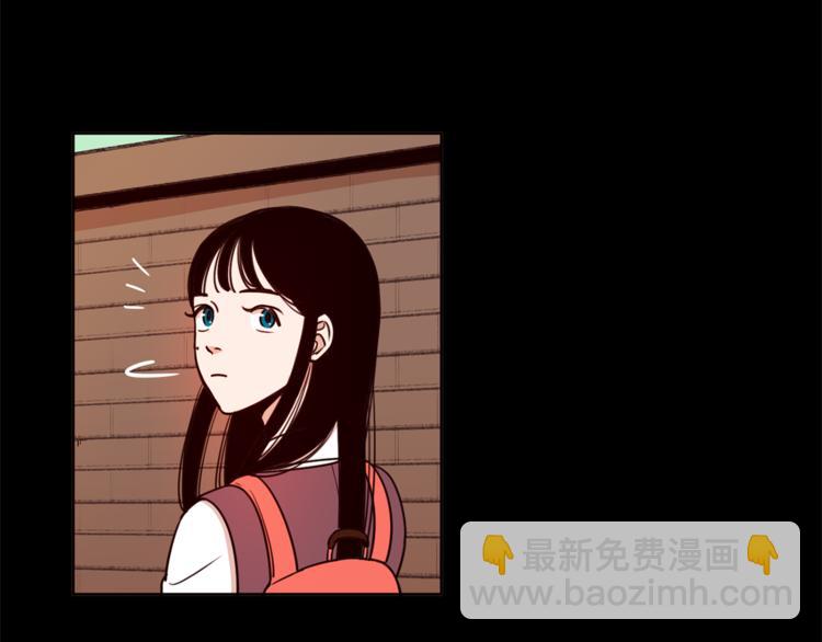 《结婚？不可能的！》第3话 真的亲亲了？ 第31页