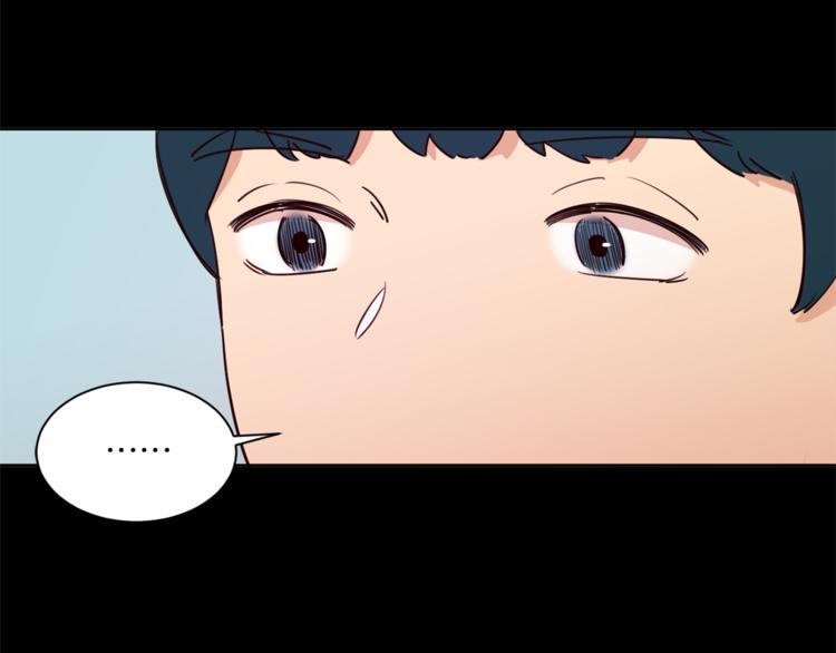 《结婚？不可能的！》第3话 真的亲亲了？ 第38页
