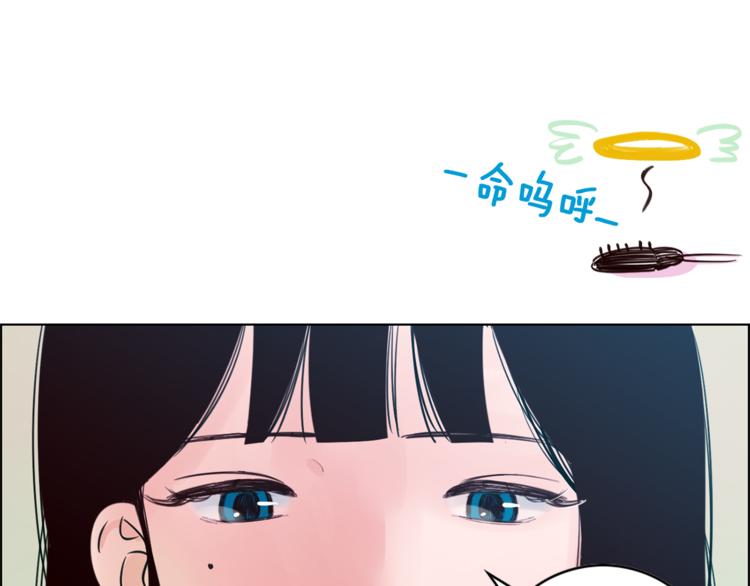 《结婚？不可能的！》第1话 向我求婚的转校生 第11页