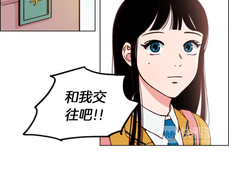 《结婚？不可能的！》第1话 向我求婚的转校生 第22页