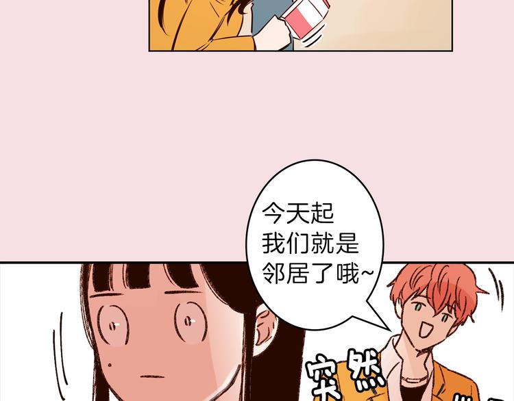 《结婚？不可能的！》序章 结婚？不可能的！ 第17页