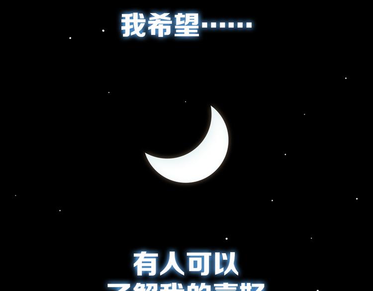 《结婚？不可能的！》序章 结婚？不可能的！ 第32页